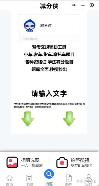 php辨认朝向技巧_学法减分摄影搜题分享几个简单试用的进修和搜题对象 网站推广 php辨认朝向技巧_学法减分摄影搜题分享几个简单试用的进修和搜题对象 php辨认朝向技巧_学法减分摄影搜题分享几个简单试用的进修和搜题对象 网站推广