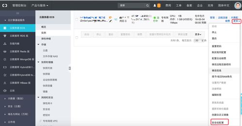 php包月源码技巧_阿里云做事器支配有妙招 提效省钱就靠它