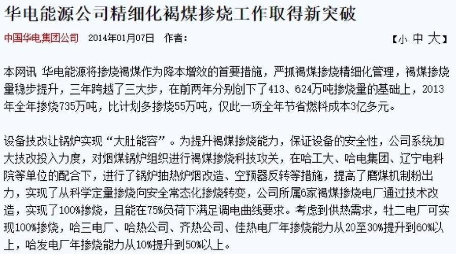 道外PHP培训技巧_寻找哈尔滨市雾霾的最大年夜推手一位大年夜学生的查询访问申报 网站推广 道外PHP培训技巧_寻找哈尔滨市雾霾的最大年夜推手一位大年夜学生的查询访问申报 道外PHP培训技巧_寻找哈尔滨市雾霾的最大年夜推手一位大年夜学生的查询访问申报 网站推广