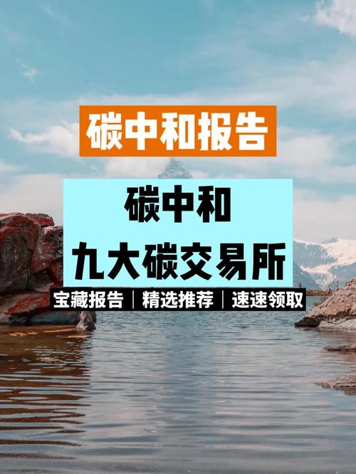 php解析shp技巧_袁谋真双碳计策目标下碳资产专业化治理研究 SEO优化 php解析shp技巧_袁谋真双碳计策目标下碳资产专业化治理研究 php解析shp技巧_袁谋真双碳计策目标下碳资产专业化治理研究 SEO优化