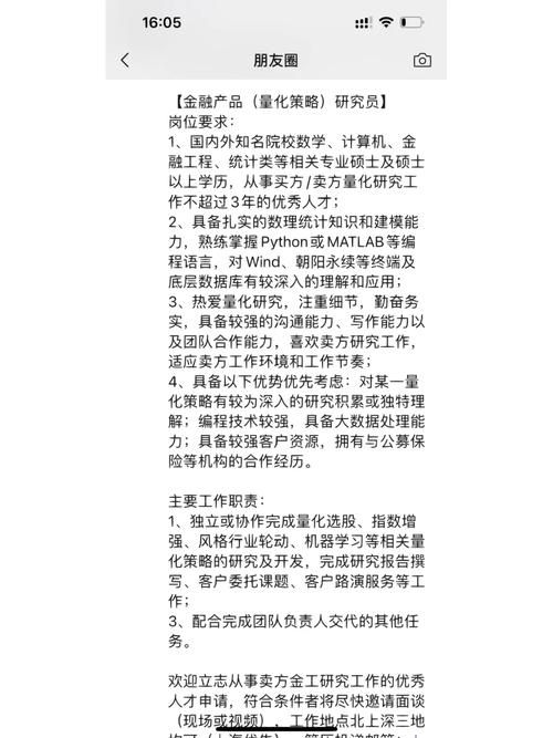 党建云PHP技巧_社招友转需这家文化传媒国企200万年薪公开诚聘产品总监 SEO优化 党建云PHP技巧_社招友转需这家文化传媒国企200万年薪公开诚聘产品总监 党建云PHP技巧_社招友转需这家文化传媒国企200万年薪公开诚聘产品总监 SEO优化