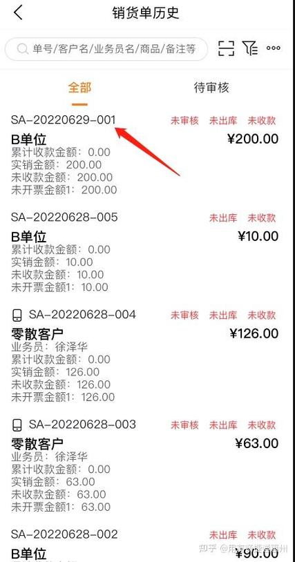 蓝牙打印php技巧_手机也能打印稿件 安卓手机打印对象