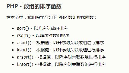 php数组merge技巧_php 笔记 array_merge函数