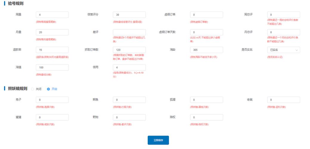 php旺旺技巧_旺旺验号进级版api旺旺验号接口旺旺黑号查询接口