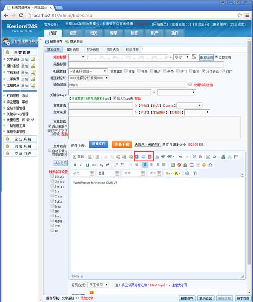 phpclassword技巧_好轨范员大年夜数据教程路线分享marpreduce快速入门