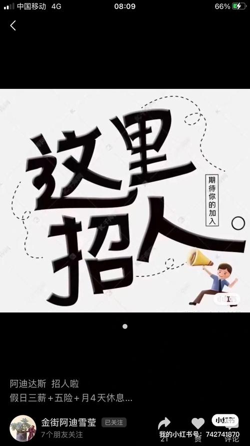 南充雇用php技巧_想当蓝同伙机会来了这些地方招人啦