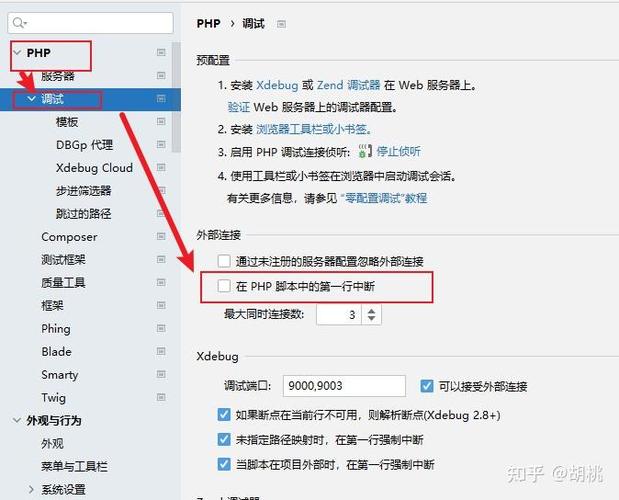 php编程缩进技巧_PHPStorm属性的HTML缩进