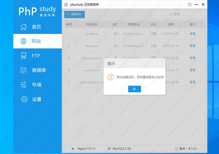 php替代hosts技巧_取代PHP原生函数的一些扩展包