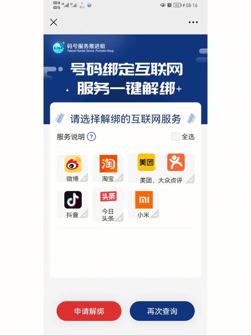标志消除php技巧_号码标记查询一键清除