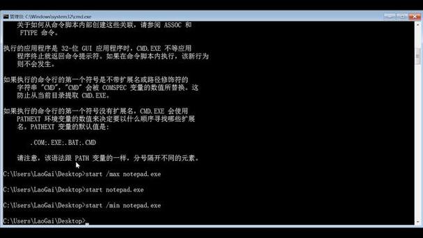phpexecbat技巧_运用批处理文件autoexecbat