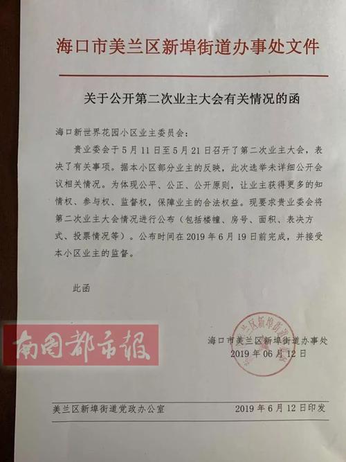 公函政务php技巧_政府公函收发系统提升政务效率的重要对象