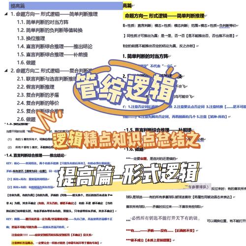 phpmysqlnumeric技巧_20000 字干货笔记一天搞定 MySQL