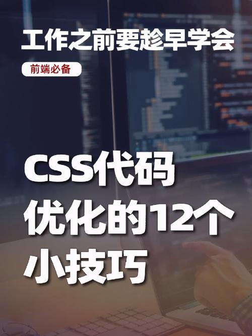 php衬着css技巧_深入浅出具体讲解CSS 衬着事理以及优化策略