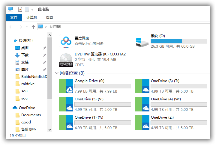 onedrivephp映射技巧_又被限速我决定用 Serverless 搭建一款私人网盘