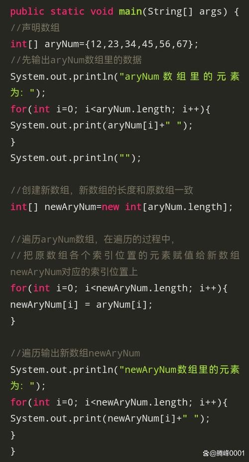 php数组copy技巧_实例81数组的拷贝深拷贝