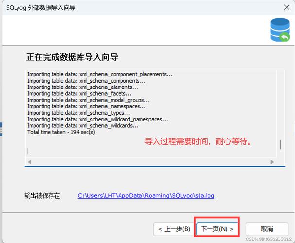 php编程sql技巧_PHP实战003若何将sql文件导入MySQL数据库