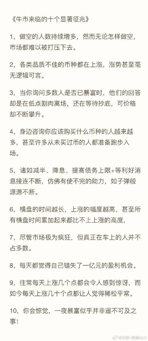 5147php技巧_关于区块链十大年夜领域的 63 条猜测你信了几条