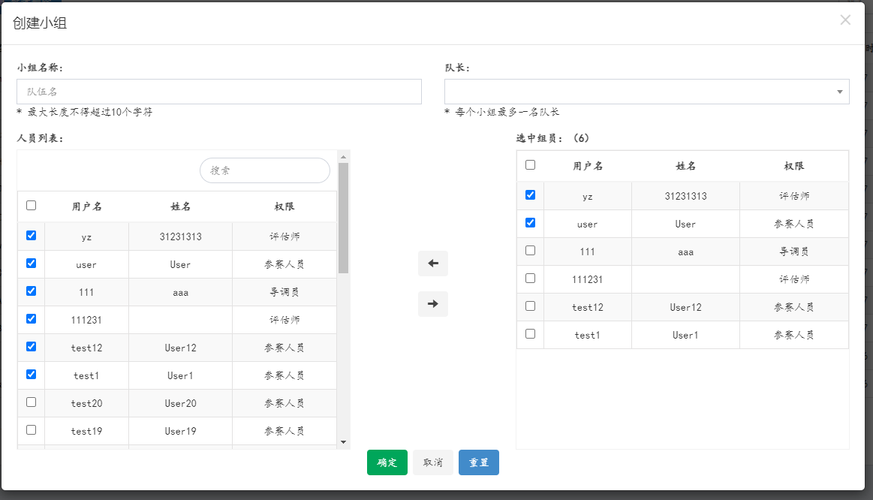boostraptablephp技巧_Bootstrap Table实例分享