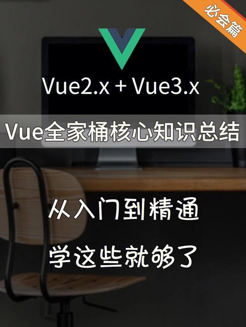 vuephptoken技巧_vue全家桶开拓的一些小技巧和留心事项