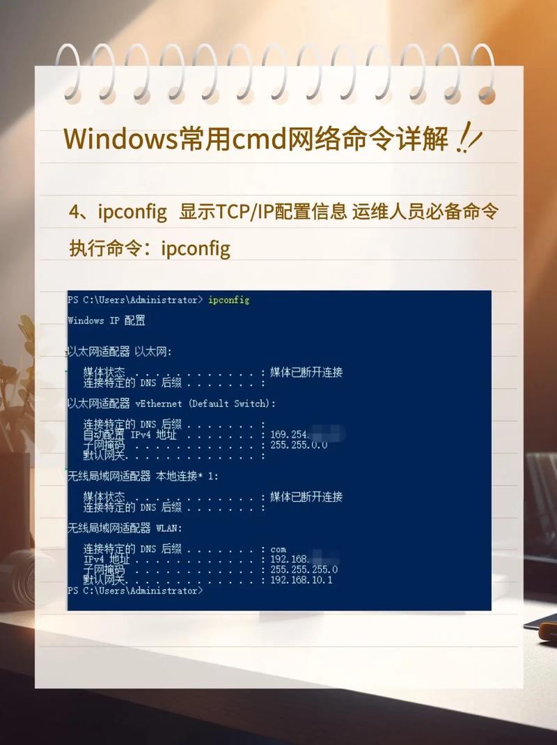 phpdir上级技巧_Windows中CMD最全敕令行