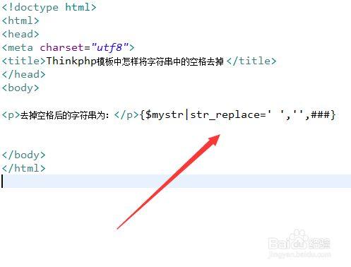 php数据空格技巧_PHP怎么过滤post提交数据中的空格