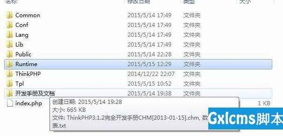thinkphpadd技巧_ThinkPHP之添加数据时覆盖重复数据