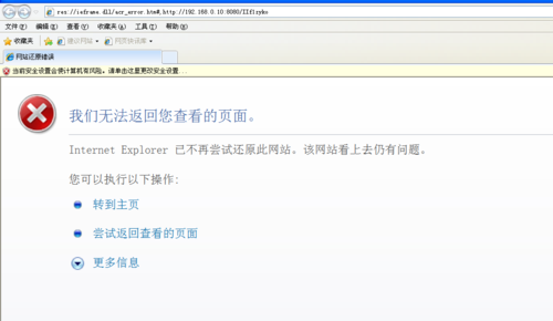 expskyphp技巧_IE浏览器马脚综合运用技能UAF运用技能的成长