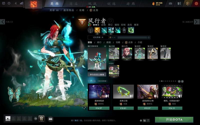 php适配安可技巧_剁手需谨慎DOTA2全英雄饰品推荐热门英雄敏捷篇