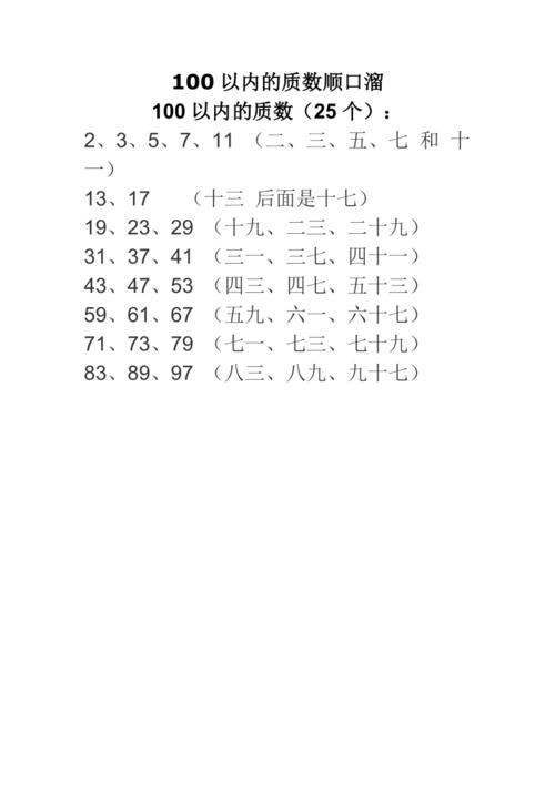 php的质数技巧_让PHP达到最高机能Tips1