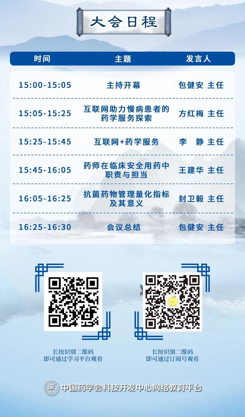 zbphp技巧_直播预告  长江大年夜教室第五期火热开讲啦