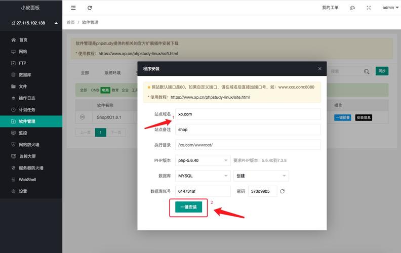 phpopensslhttps技巧_phpStudy集成情形apche下openssl来设备本地https做事器