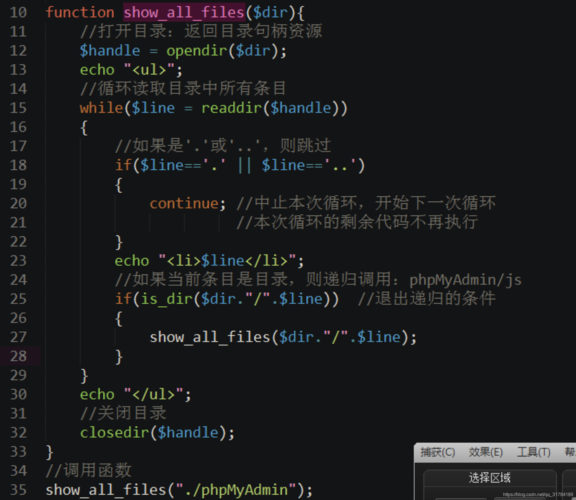 phpint相加技巧_PHP 机能分析与实验机能的宏不雅观分析