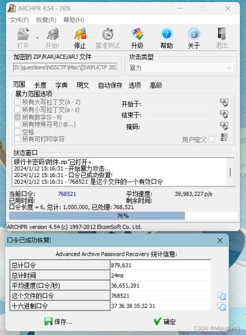 ctfphpid技巧_CTF攻略第七届swpuctf官方Writeup