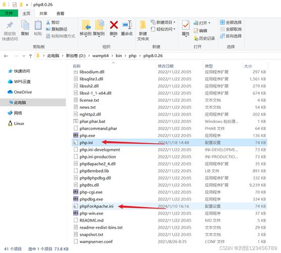 warmpserver设置装备摆设php技巧_wampserver的设备教程windows情形