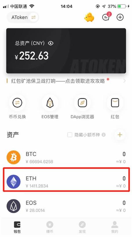 phpeth代币技巧_ETH20质押挖矿究竟是怎么回事若何经由进程ETH获取BETH