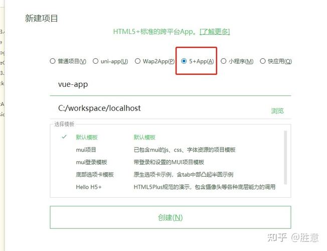 hbulider参加php技巧_HBuilder编辑器下搭建php情形