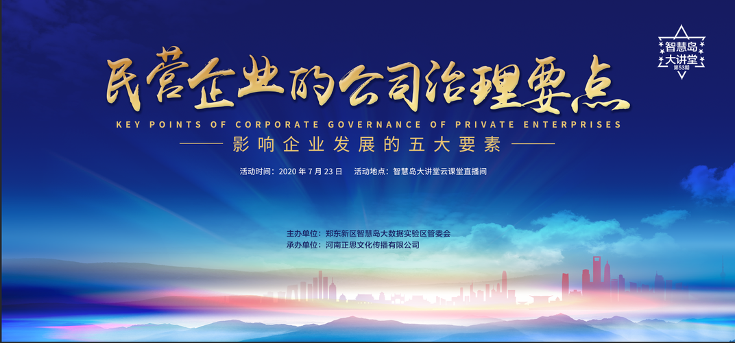 内江php培训技巧_内江财务治理培训信息免费宣告财务治理培训信息
