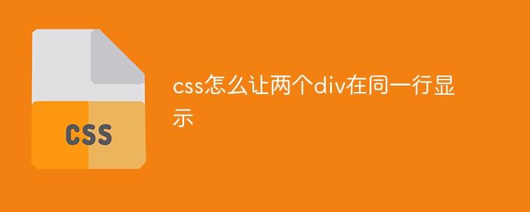 div加载php技巧_Div里面载入另一个页面的实现取代框架AJax