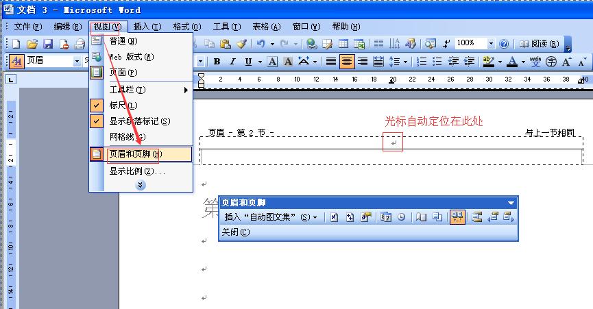 php页码编纂技巧_若何实现WordPress移动端输入页码跳转功能