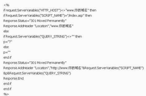 php301文件技巧_什么是301有啥浸染若何做301转向