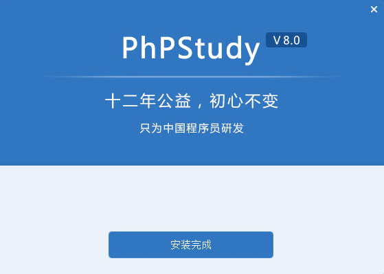 phpgettextextension技巧_蓝易云 Apache情形php安装扩展swoole。
