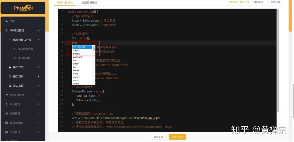 PHP积分api技巧_为开拓者免费供应的API接口平台果创云 YesApinet