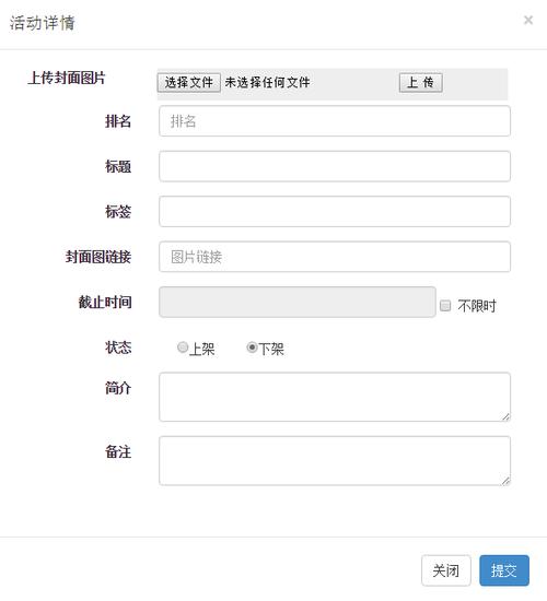 phphtml增删技巧_html自力功能模块增删改查实例