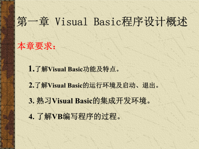 vb转型php技巧_VB兴衰也是有一段儿历史的你理解吗