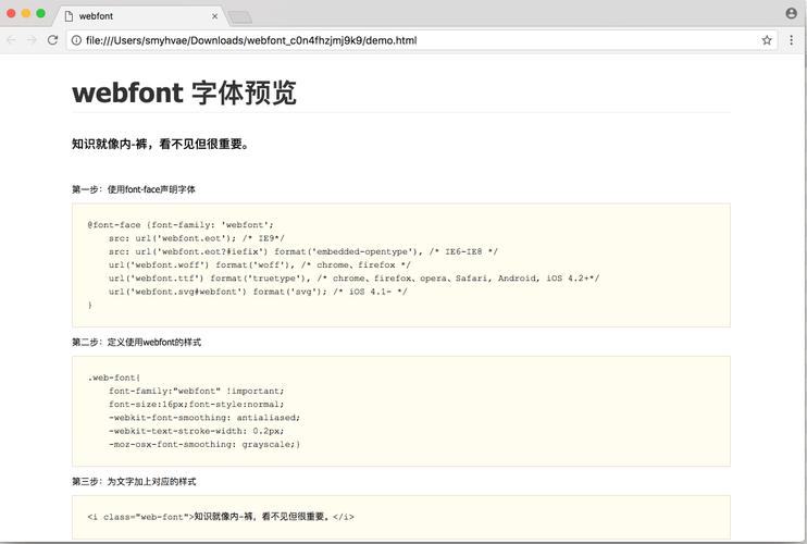 php图标教程技巧_老雷php全栈开拓教程作为前端必备图标库iconfont