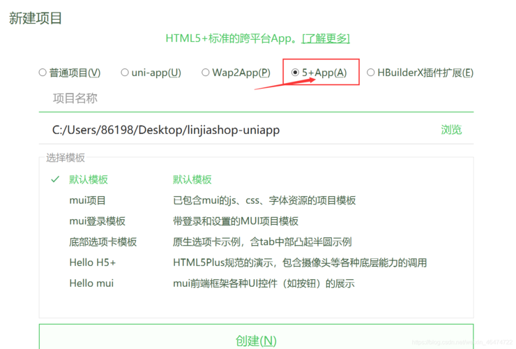 hubilder应用php技巧_hubilder本地与做事器代码同步让你的开拓事半功倍