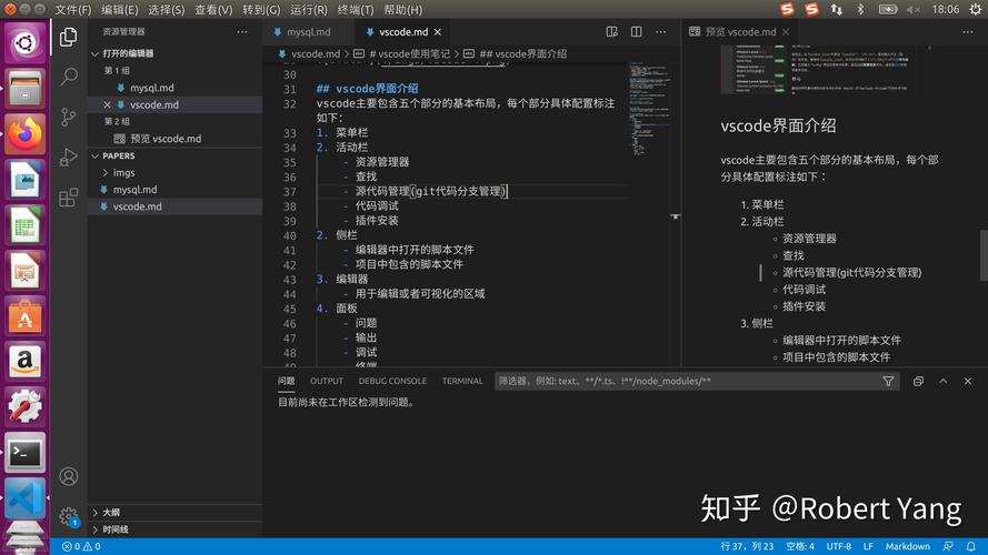 php混杂vscode技巧_开拓者做山寨版 VSCode 扩展登上了官方热趋榜