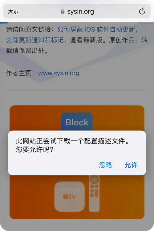 去除警告php技巧_若何樊篱 iOS 软件自动更新去除更新通知和标记