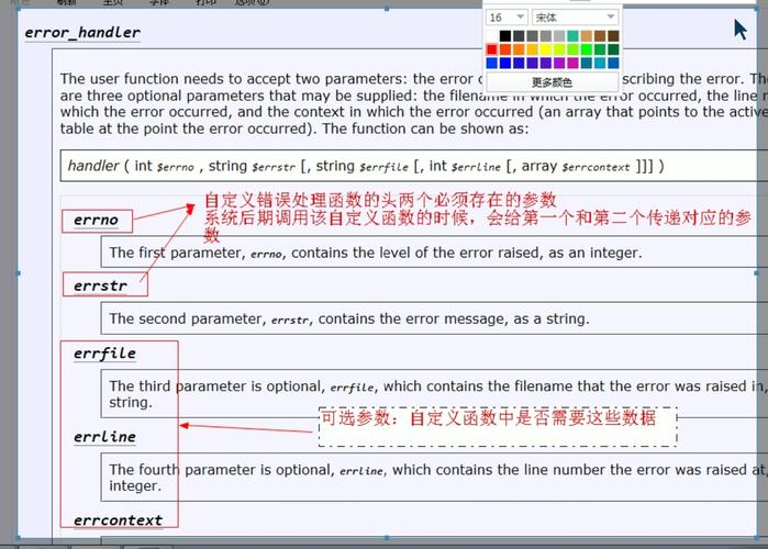phpdatetime运算技巧_PHP 5 DateTime 函数