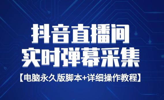 php及时直播技巧_扣丁私塾PHP培训之五分钟教你编写一个实时弹幕网站